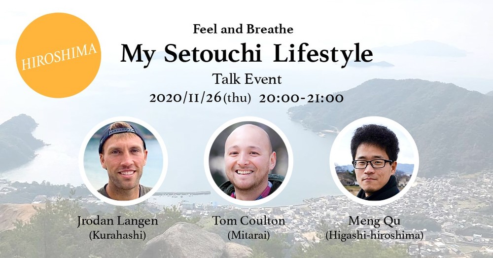 【終了しました】Online event : My Setouchi Lifestyle  