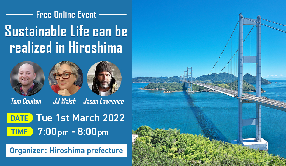 Online event :Sustainable Life can be realized in Hiroshima