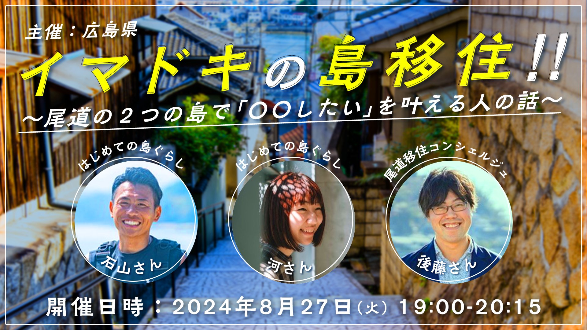 広島県のお客S0789S OK!!広島 食べんさい店キャンペーン | 【公式】広島の観光・旅行情報