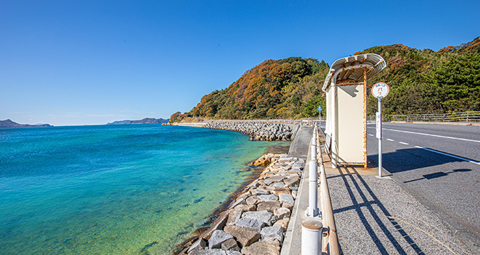 平生町