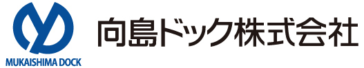 向島ドック